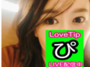 【Love tip♡】ボーナスタイム♡こっそりゆるゆる配信