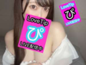 昼間からスケスケ・・・///♡LoveTip® ♡